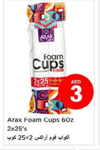 available at Nesto Hypermarket in UAE - Sharjah / Ajman