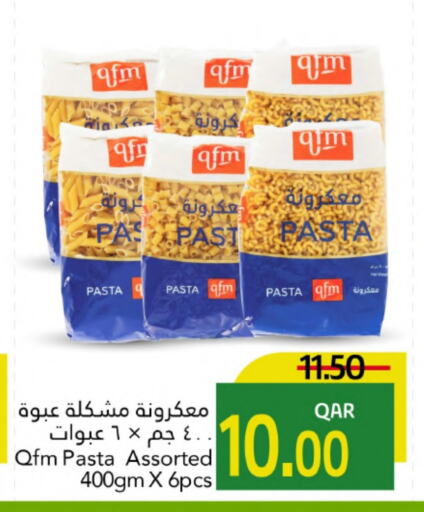 كيو إف إم باستا available at جلف فود سنتر in قطر - الوكرة