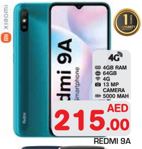 جوالات in سنابل بني ياس, UAE Offers - الإمارات العربية المتحدة لافا available at سنابل بني ياس in الإمارات العربية المتحدة , الامارات - أبو ظبي