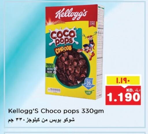 Cereals & Bars in Nesto Hypermarkets, Kuwait Offers - Kuwait KELLOGGS available at Nesto Hypermarkets in Kuwait - Ahmadi Governorate