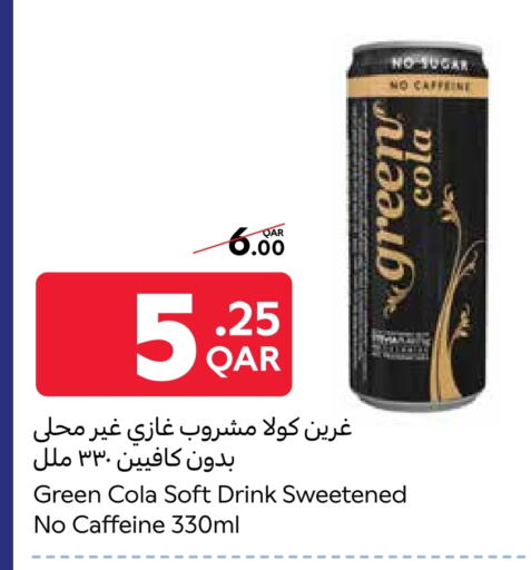 المشروبات الغازية in كارفور, قطر Offers - قطر available at كارفور in قطر - الدوحة