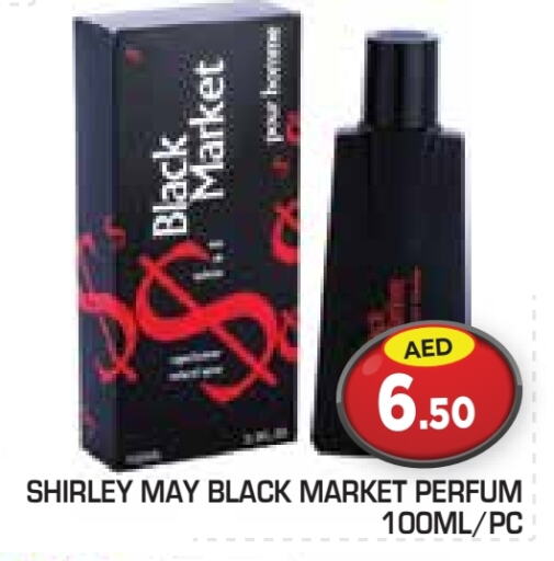 available at سنابل بني ياس in الإمارات العربية المتحدة , الامارات - ٱلْعَيْن‎