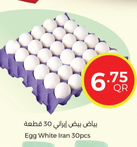 available at Ahla Mart in Qatar - Doha