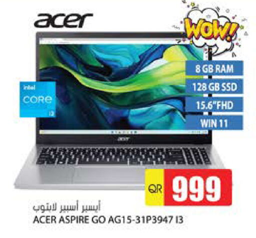 آيسر لابتوب available at جراند هايبرماركت in قطر - الضعاين