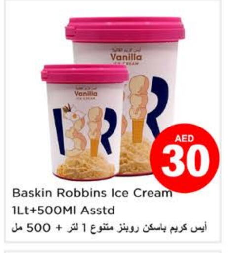 Vanilla available at Nesto Hypermarket in UAE - Dubai