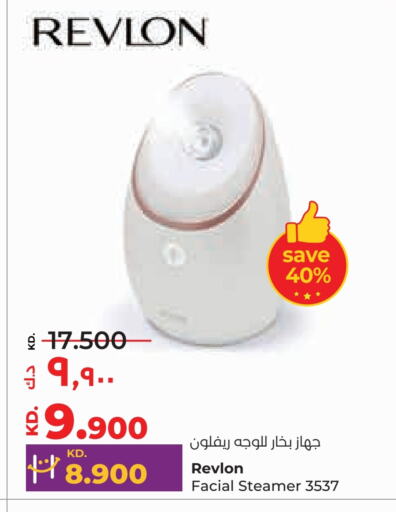 available at Lulu Hypermarket  in Kuwait - Kuwait City