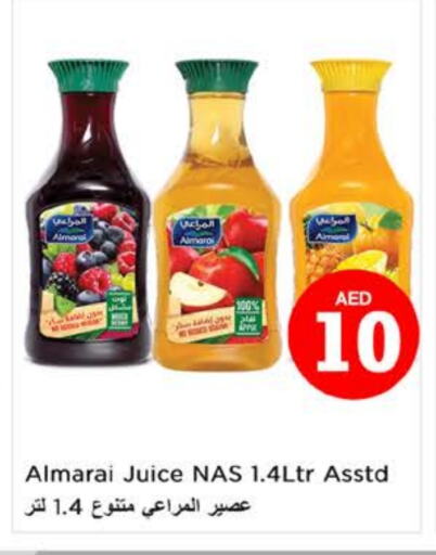 العصائر و المشروبات in نستو هايبرماركت, UAE Offers - الإمارات العربية المتحدة المراعي available at نستو هايبرماركت in الإمارات العربية المتحدة , الامارات - ٱلْعَيْن
