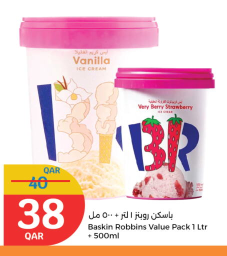 Ice & Ice cream in City Hypermarket, Qatar Offers - Qatar Strawberry Vanilla available at City Hypermarket in Qatar - Al Khor