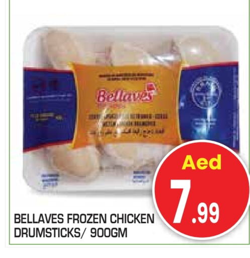 أفخاذ دجاج available at سنابل بني ياس in الإمارات العربية المتحدة , الامارات - ٱلْعَيْن‎