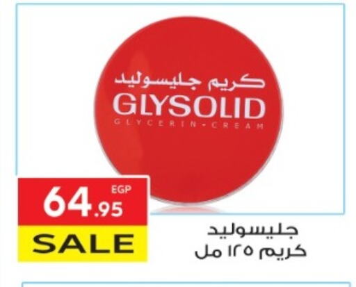 العناية بالوجه والبشرة in المحلاوي ماركت, Egypt Offers - Egypt غليسوليد كريم للوجه available at المحلاوي ماركت in Egypt - القاهرة