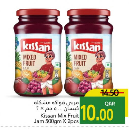 مربى available at جلف فود سنتر in قطر - الشمال