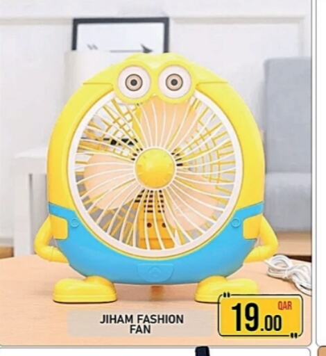 Fan available at Passion Hypermarket in Qatar - Doha