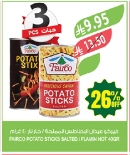 Potato available at Farm  in KSA, Saudi Arabia, Saudi - Arar
