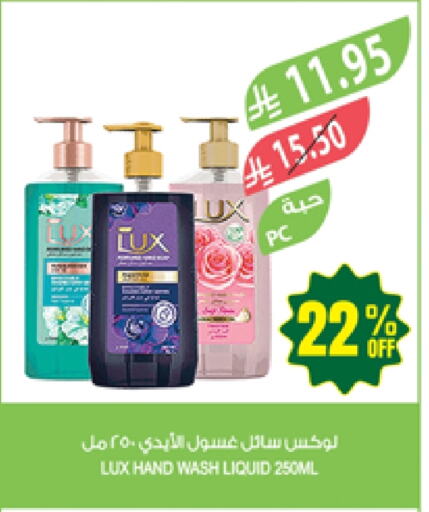 LUX available at Farm  in KSA, Saudi Arabia, Saudi - Arar