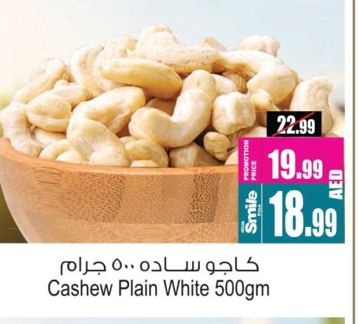 available at أنصار جاليري in الإمارات العربية المتحدة , الامارات - دبي