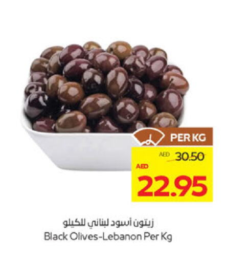 available at ADCOOP in UAE - Al Ain