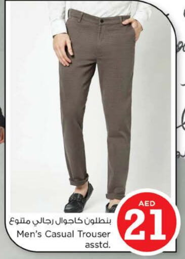 available at Nesto Hypermarket in UAE - Fujairah