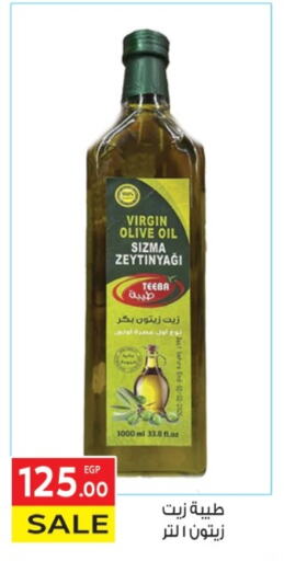طيبة زيت الزيتون البكر available at المحلاوي ماركت in Egypt - القاهرة