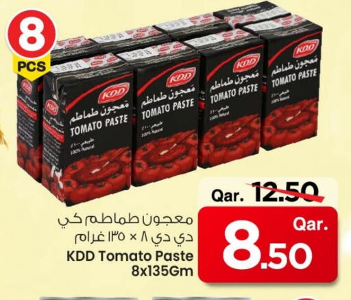 معجون طماطم available at مارك & سيف in قطر - الخور