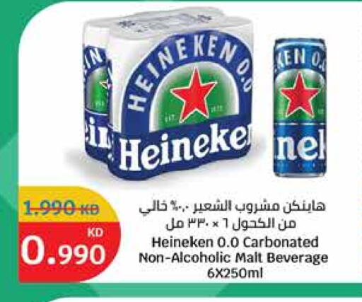 المشروبات الغازية in سيتي هايبرماركت, الكويت Offers - الكويت available at سيتي هايبرماركت in الكويت - محافظة الجهراء
