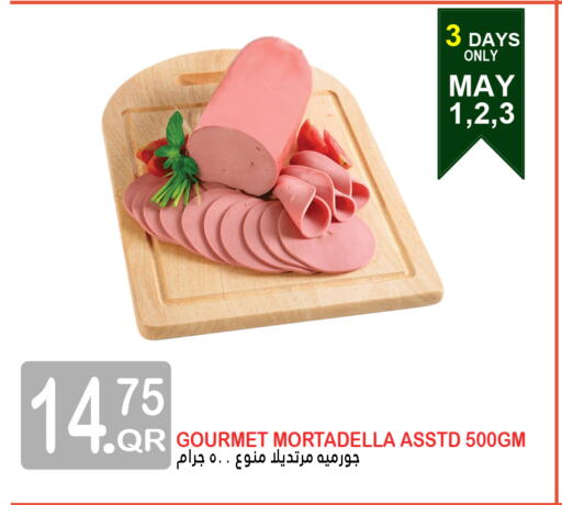 available at Food Palace Hypermarket in Qatar - Al Wakra