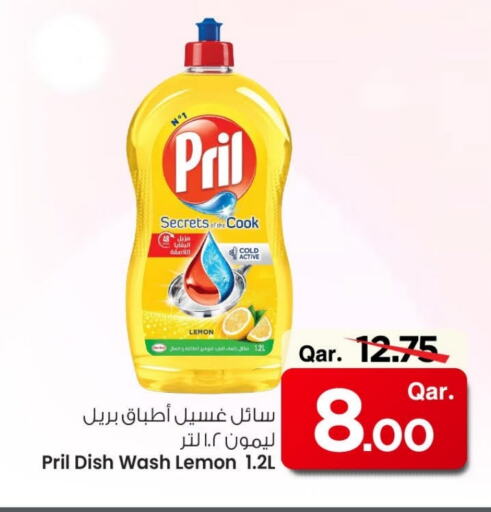 بريل available at مارك & سيف in قطر - الشمال