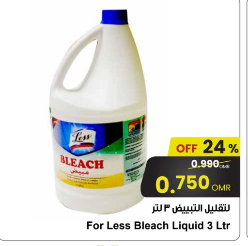Bleach available at Sultan Center  in Oman - Sohar