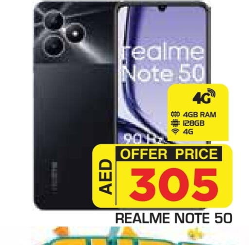 ريلمي available at سنابل بني ياس in الإمارات العربية المتحدة , الامارات - ٱلْعَيْن‎