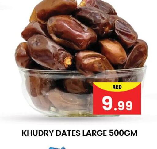 available at Mubarak Hypermarket Sharjah in UAE - Sharjah / Ajman