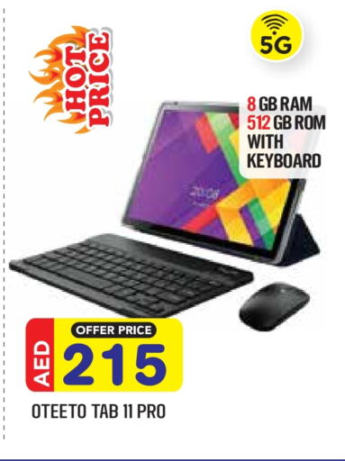available at سنابل بني ياس in الإمارات العربية المتحدة , الامارات - أبو ظبي