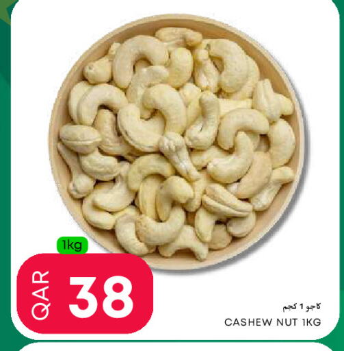 available at عالم الأغدية in قطر - أم صلال