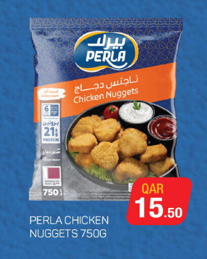 ناجتس الدجاج available at كارفور in قطر - الدوحة