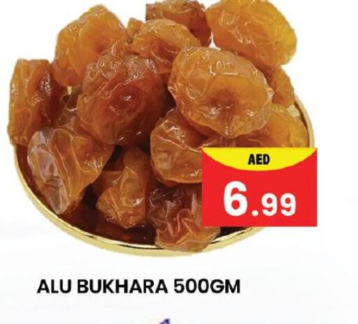 available at Mubarak Hypermarket Sharjah in UAE - Sharjah / Ajman