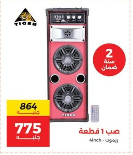 أكسسوارات in رنين, Egypt Offers - Egypt سماعة available at رنين in Egypt - القاهرة