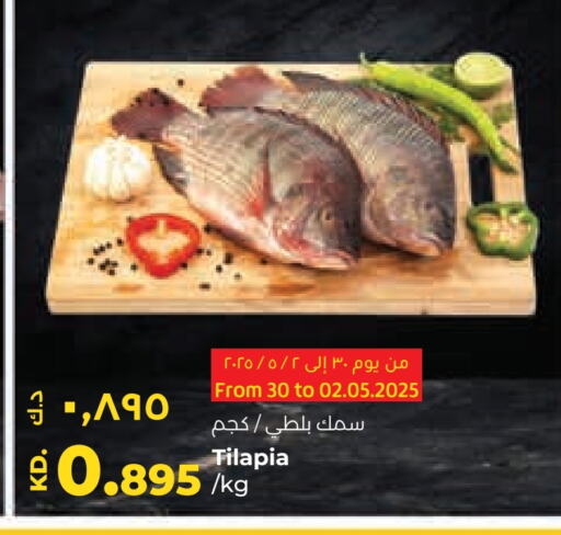 available at Lulu Hypermarket  in Kuwait - Kuwait City