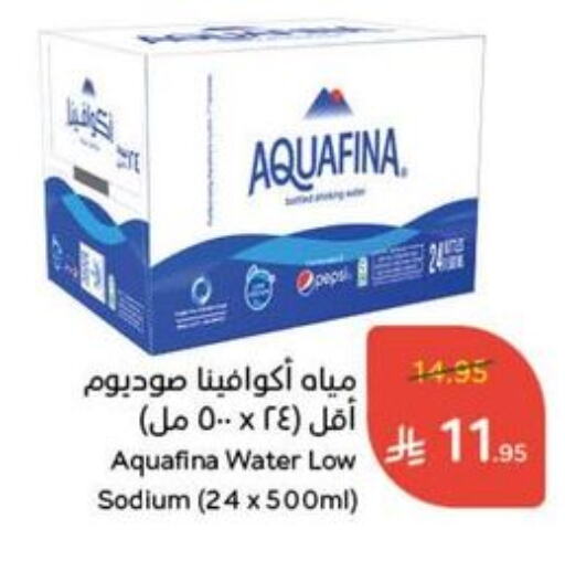 Water in Hyper Panda, Saudi Arabia Offers - Saudi Arabia AQUAFINA available at Hyper Panda in KSA, Saudi Arabia, Saudi - Al Duwadimi