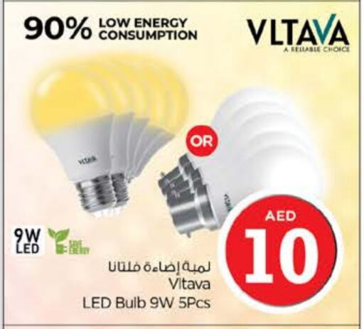 available at نستو هايبرماركت in الإمارات العربية المتحدة , الامارات - الشارقة / عجمان