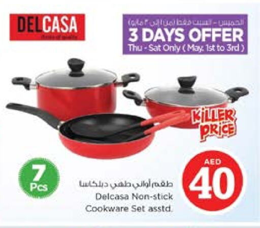 available at Nesto Hypermarket in UAE - Sharjah / Ajman