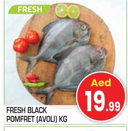 available at Baniyas Spike  in UAE - Al Ain