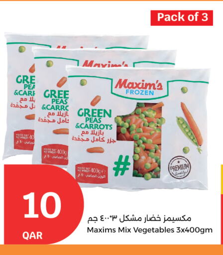 Peas available at City Hypermarket in Qatar - Al Shamal