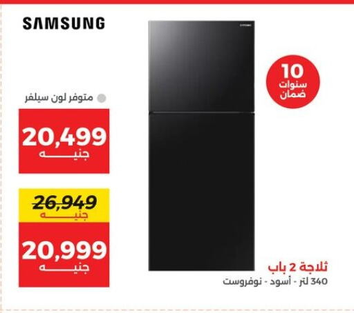 Large Appliances in Raneen, Egypt Offers - Egypt SAMSUNG Refrigerator available at Raneen in Egypt - Cairo