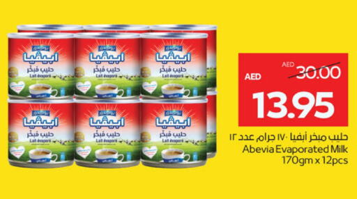 ABEVIA Evaporated Milk available at ADCOOP in UAE - Al Ain