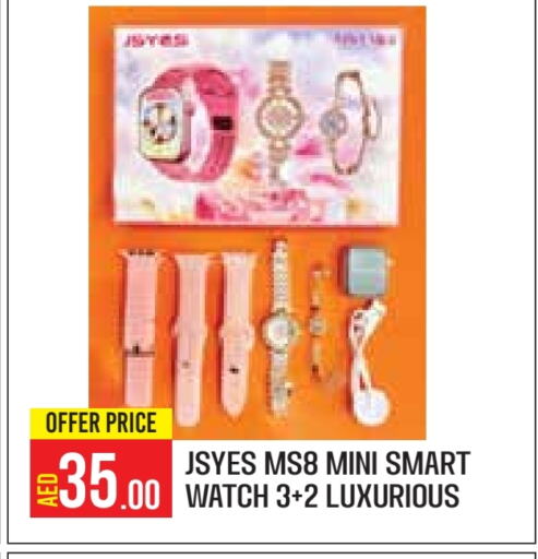 available at Baniyas Spike  in UAE - Abu Dhabi