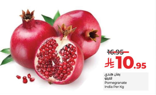 رمان from India available at لولو هايبرماركت in مملكة العربية السعودية, السعودية, سعودية - ينبع