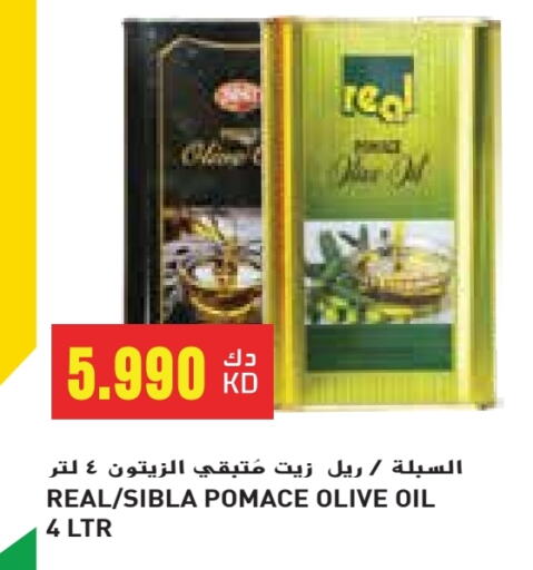 زيت الزيتون available at جراند كوستو in الكويت - محافظة الأحمدي