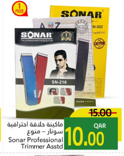 available at جلف فود سنتر in قطر - الوكرة