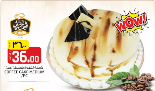 available at Kenz Mini Mart in Qatar - Al Rayyan