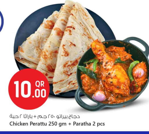 available at Safari Hypermarket in Qatar - Doha
