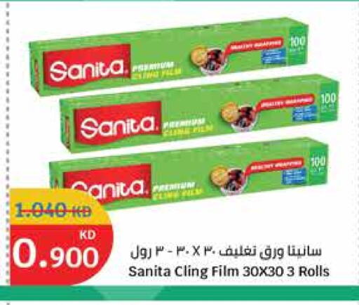 الرقائق وغلاف بلاستيكي in سيتي هايبرماركت, الكويت Offers - الكويت صنيتا Cling Film available at سيتي هايبرماركت in الكويت - محافظة الجهراء