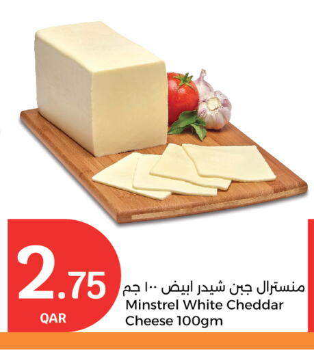 جبنة و كريم in سيتي هايبرماركت, قطر Offers - قطر جبنة الشيدر available at سيتي هايبرماركت in قطر - الوكرة